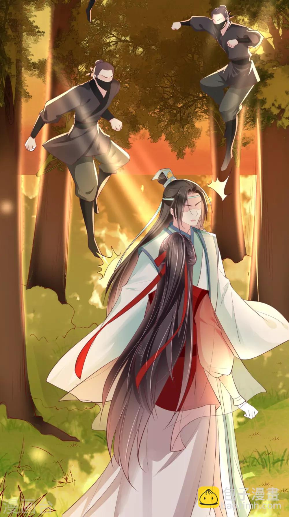 癡傻毒妃不好惹 - 第69話 這次我救你！ - 2