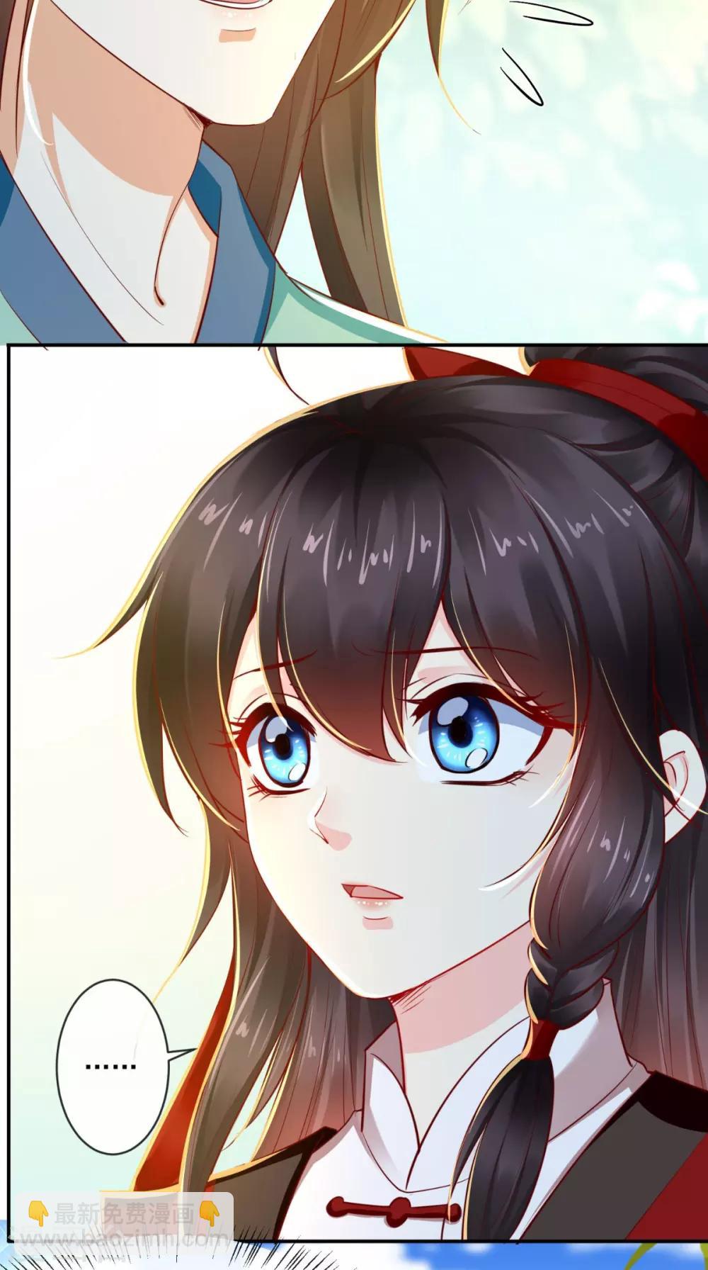 癡傻毒妃不好惹 - 第75話 攜手共進退 - 6