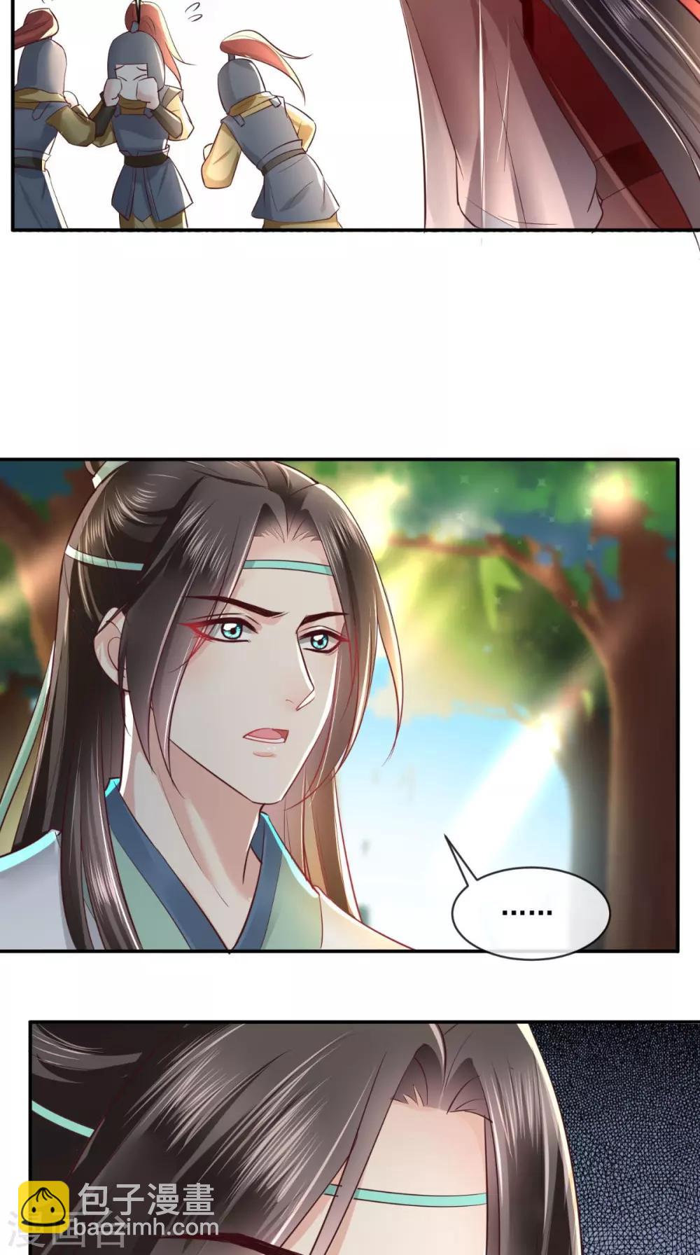 癡傻毒妃不好惹 - 第75話 攜手共進退 - 5