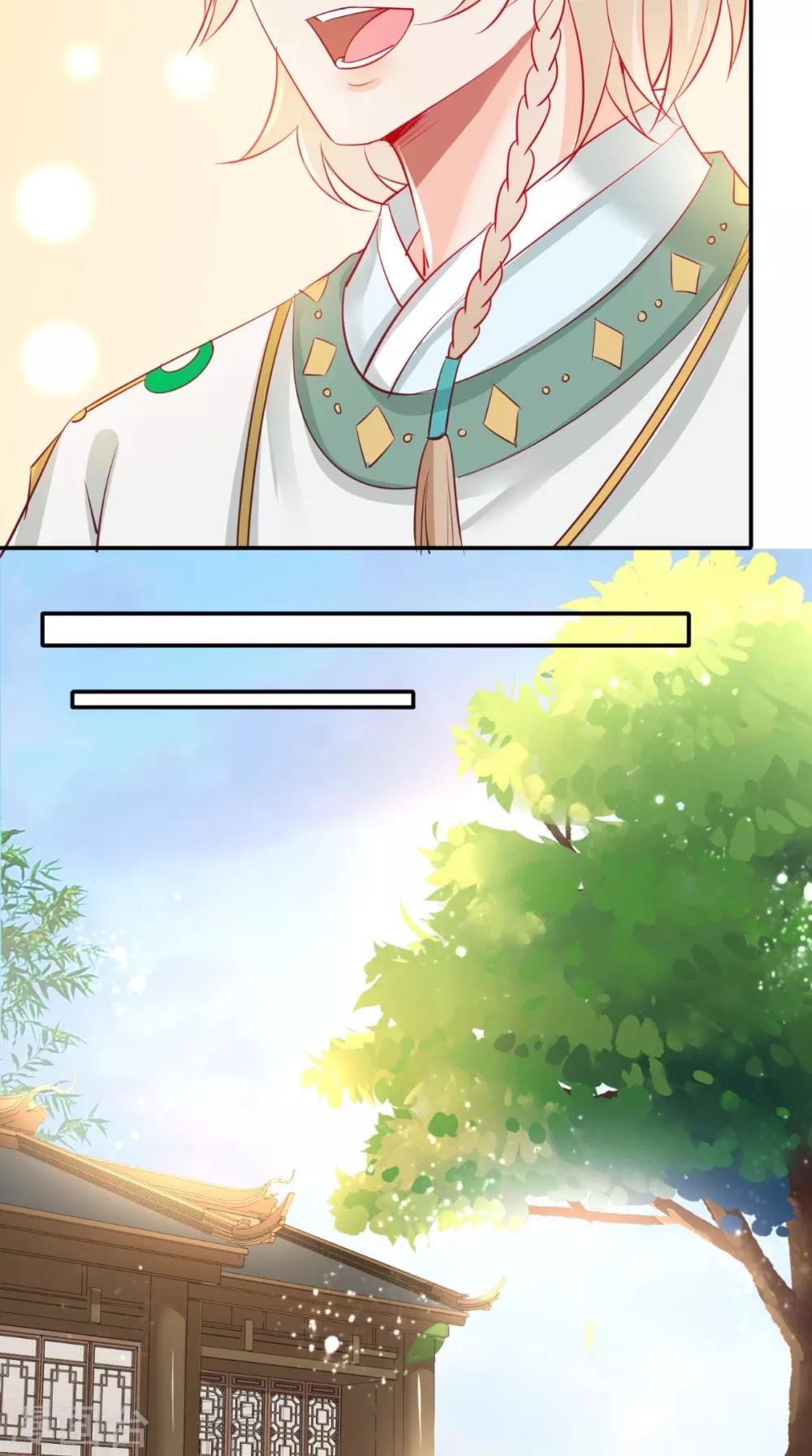 癡傻毒妃不好惹 - 第77話 綁架 - 6