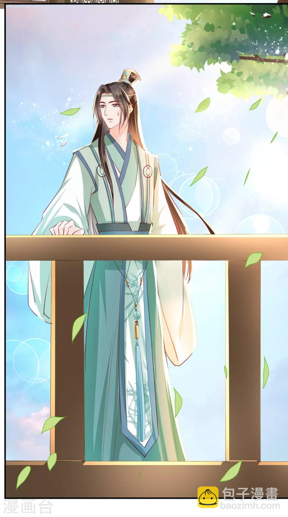 癡傻毒妃不好惹 - 第77話 綁架 - 7