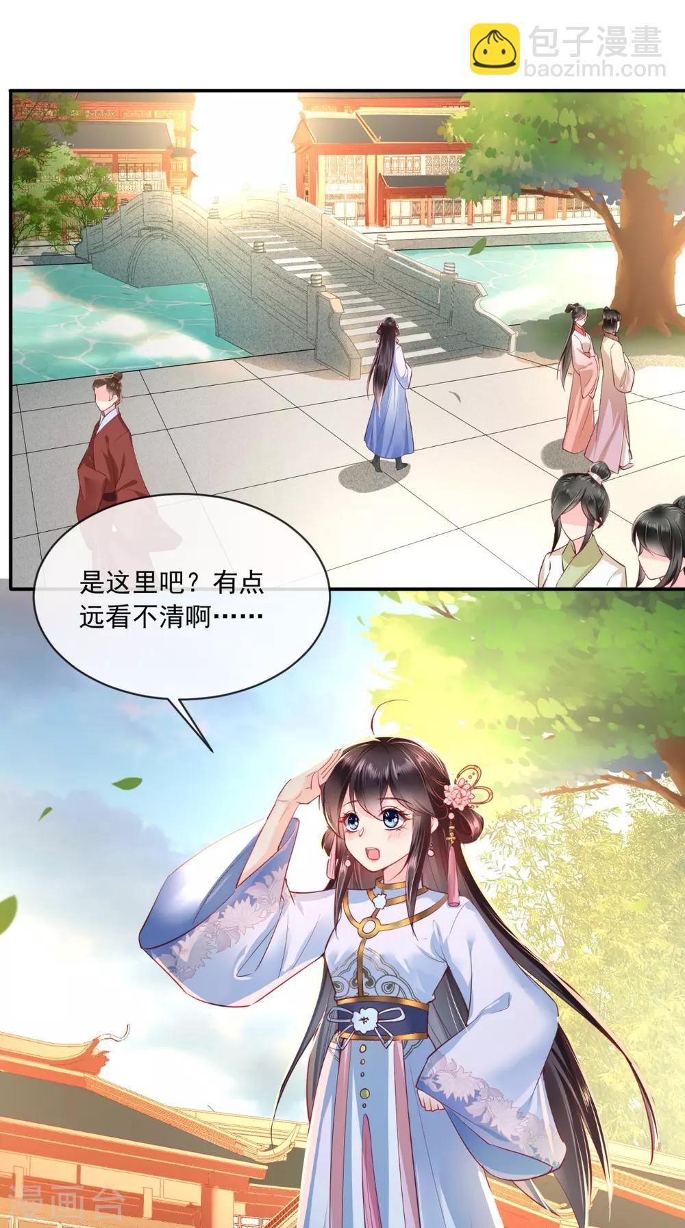 癡傻毒妃不好惹 - 第77話 綁架 - 2