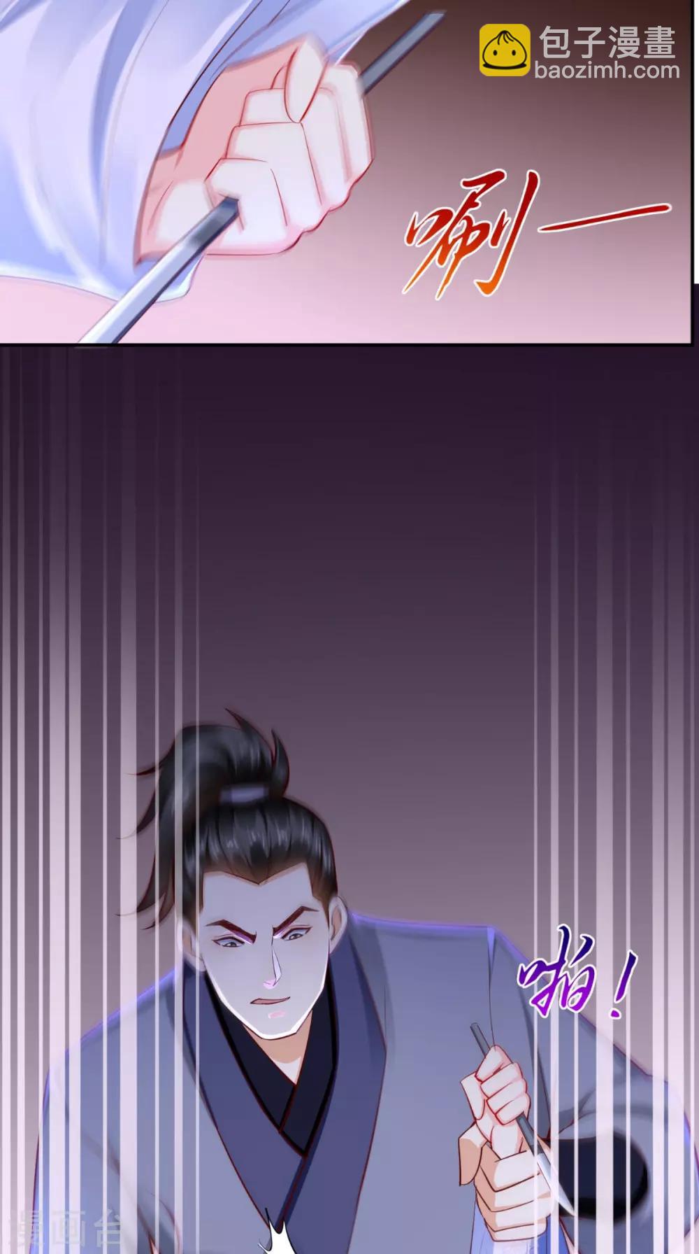 癡傻毒妃不好惹 - 第77話 綁架 - 1