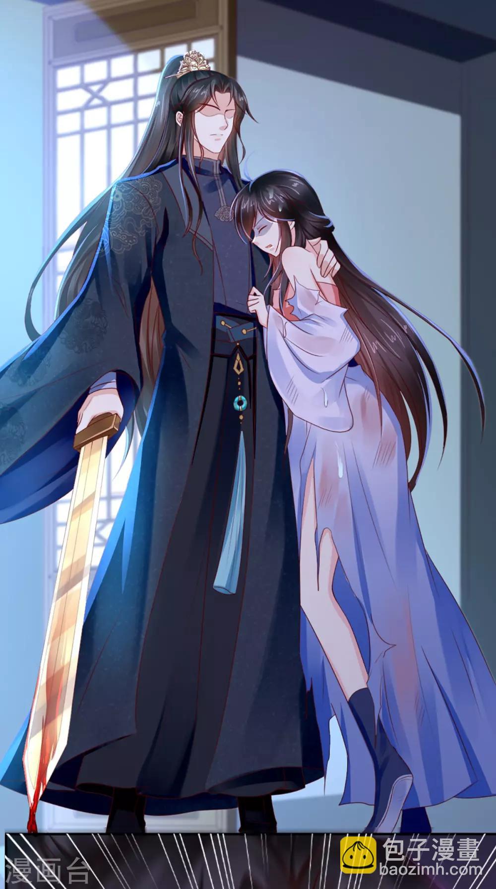 癡傻毒妃不好惹 - 第77話 綁架 - 2