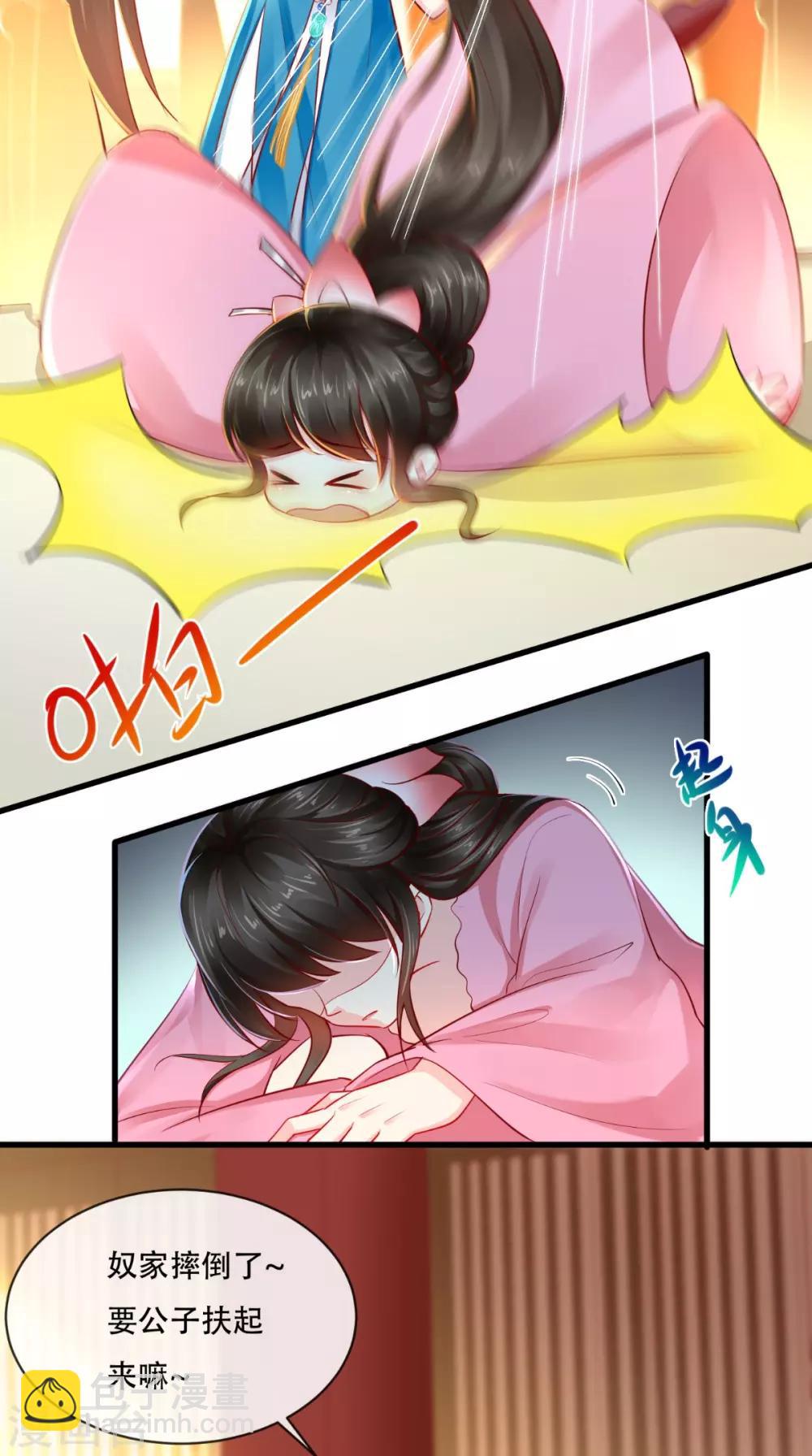 癡傻毒妃不好惹 - 第79話 不可告人的秘密 - 1