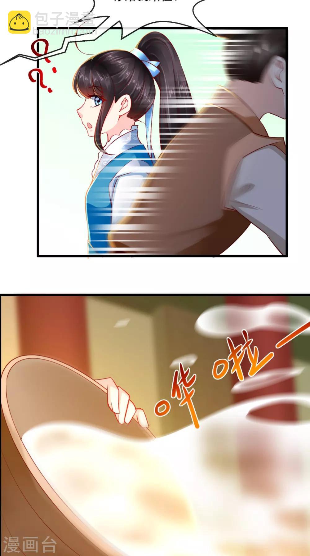 癡傻毒妃不好惹 - 第79話 不可告人的秘密 - 6