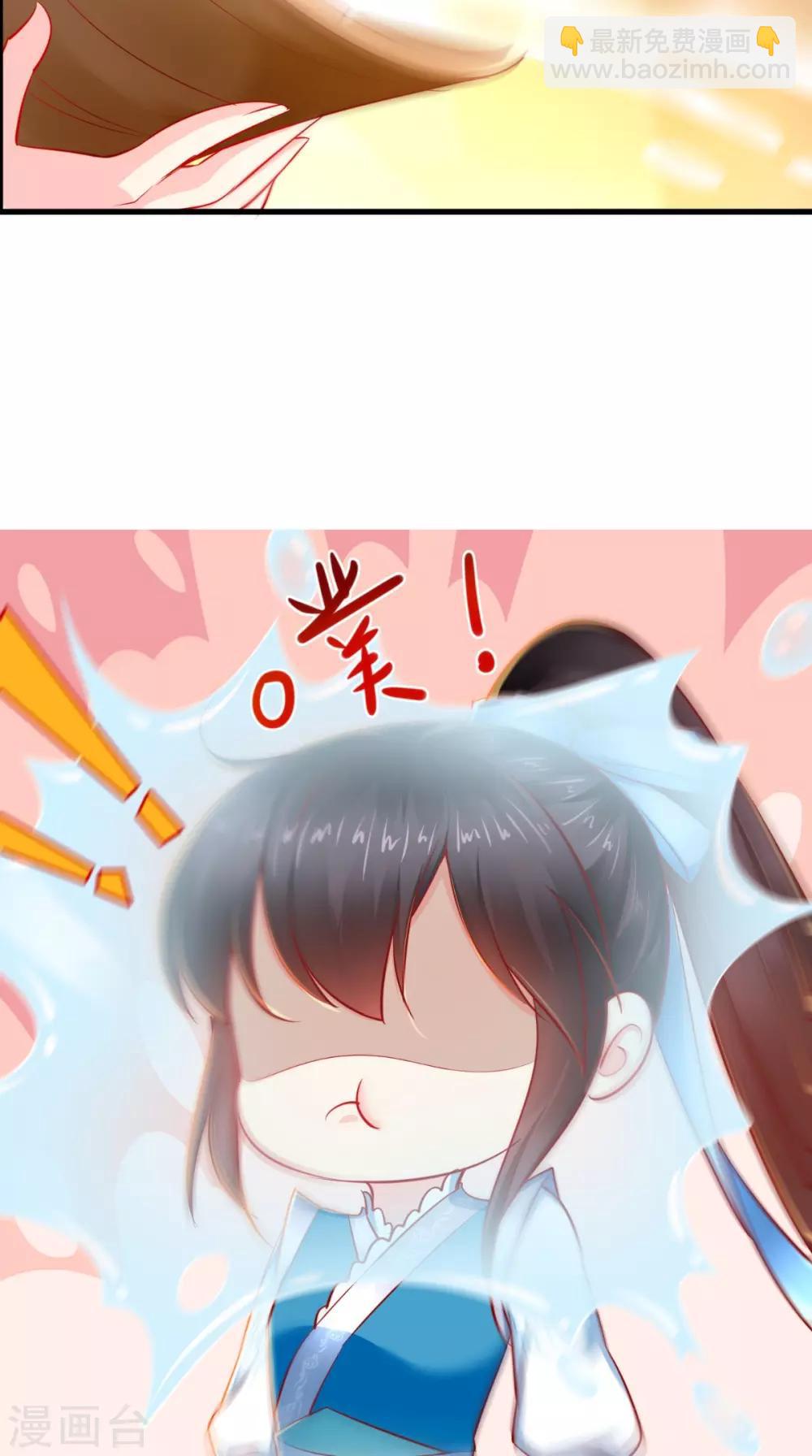 癡傻毒妃不好惹 - 第79話 不可告人的秘密 - 1