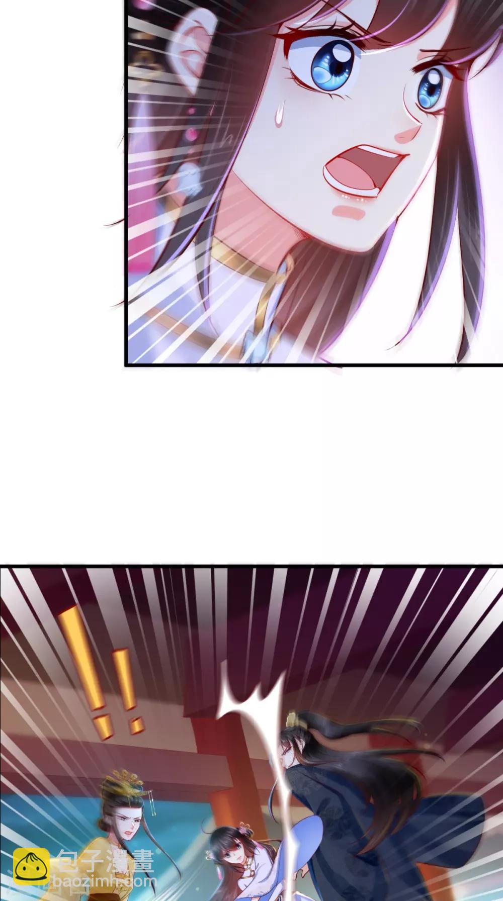 癡傻毒妃不好惹 - 第81話 酒裡有毒 - 4