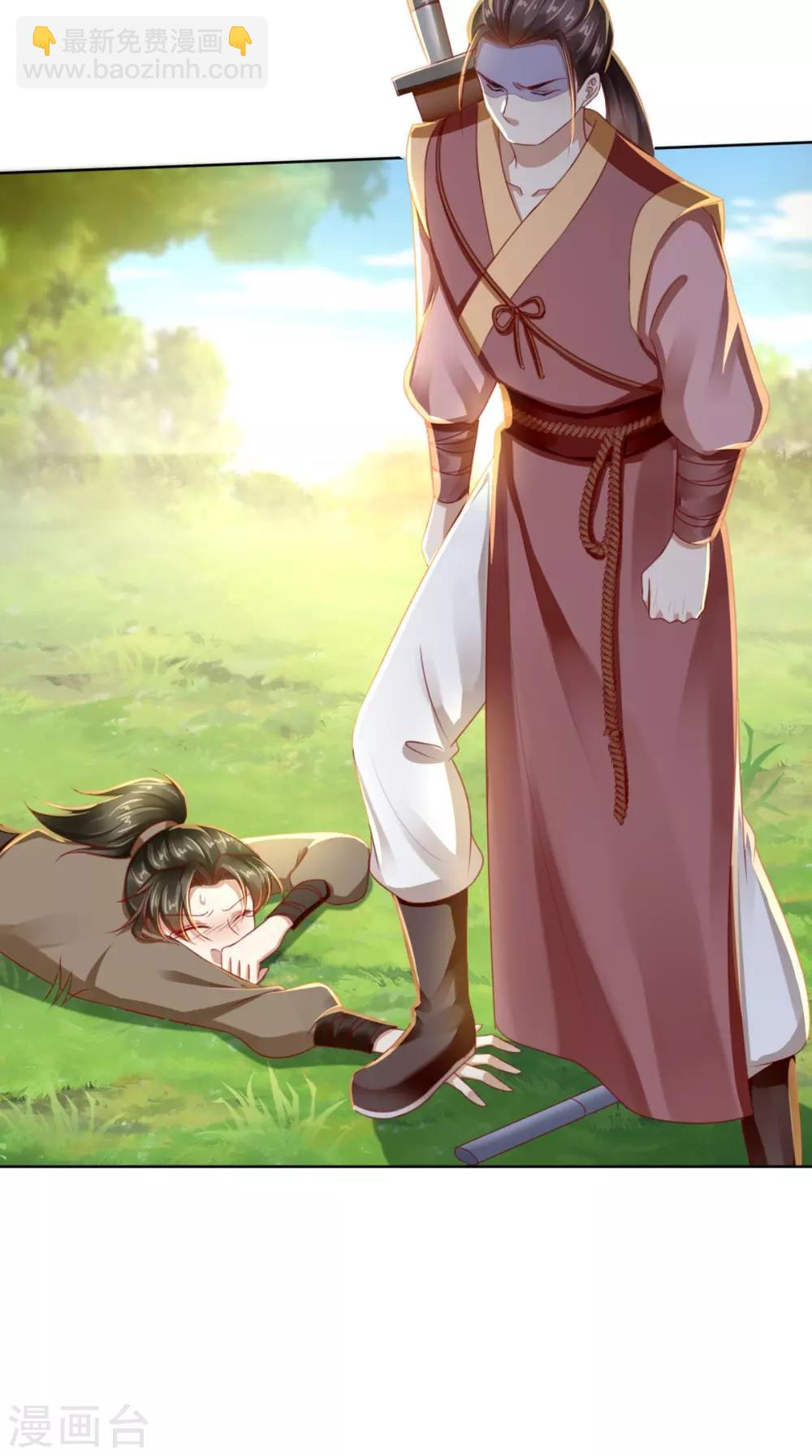 癡傻毒妃不好惹 - 第83話 山賊攔路 - 2