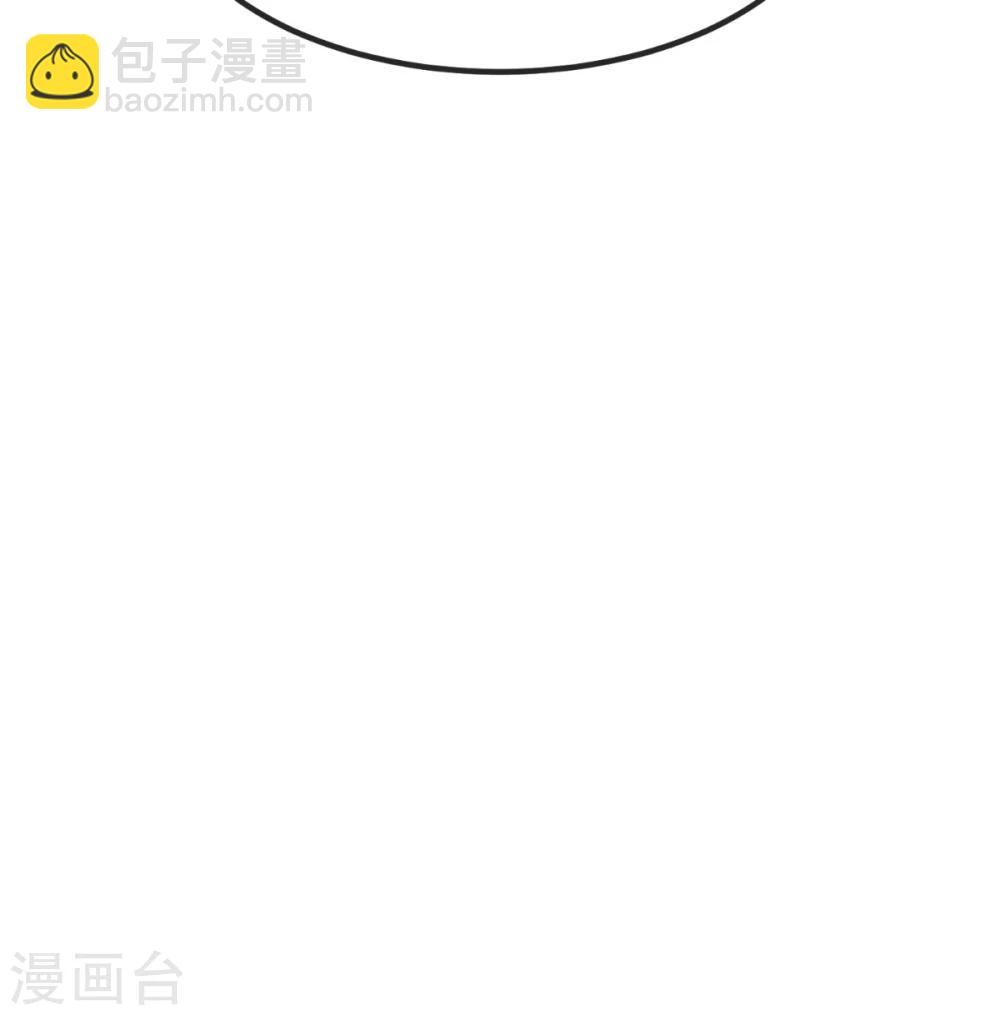 癡傻毒妃不好惹 - 第83話 山賊攔路 - 2