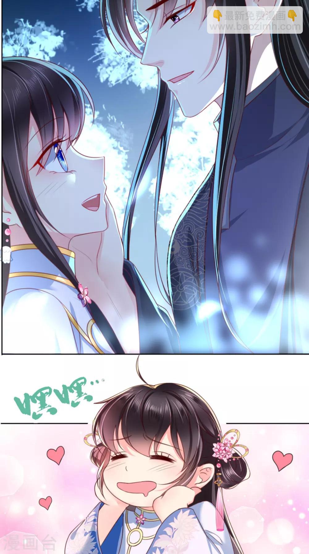 癡傻毒妃不好惹 - 第83話 山賊攔路 - 5