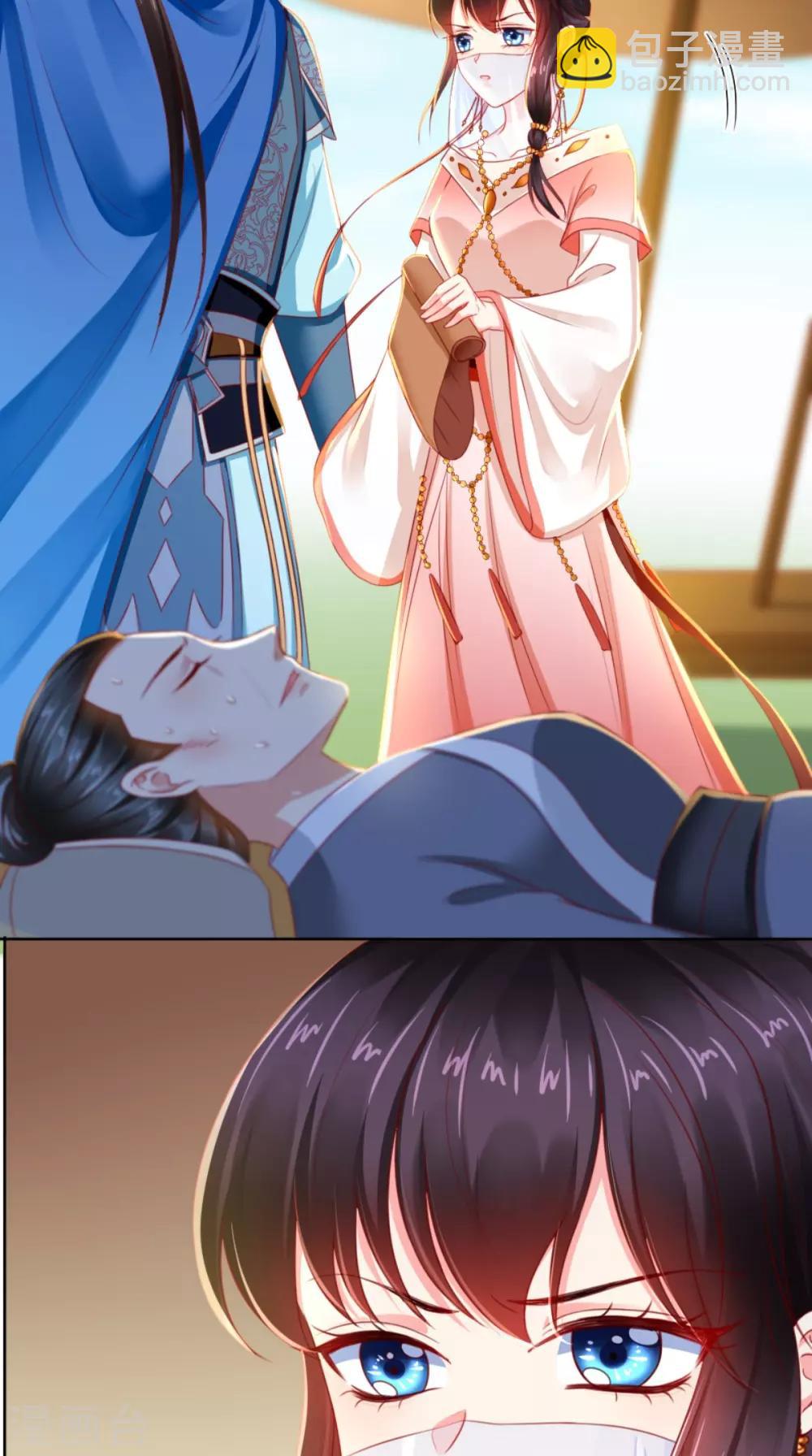 癡傻毒妃不好惹 - 第85話 欺男霸女慕容府 - 1