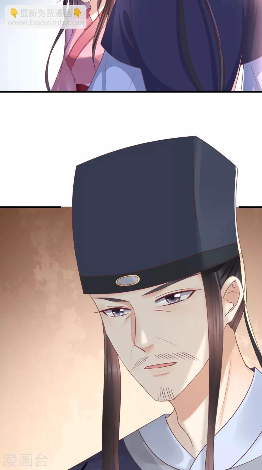 癡傻毒妃不好惹 - 第91話 我的小狐狸怎麼了 - 6