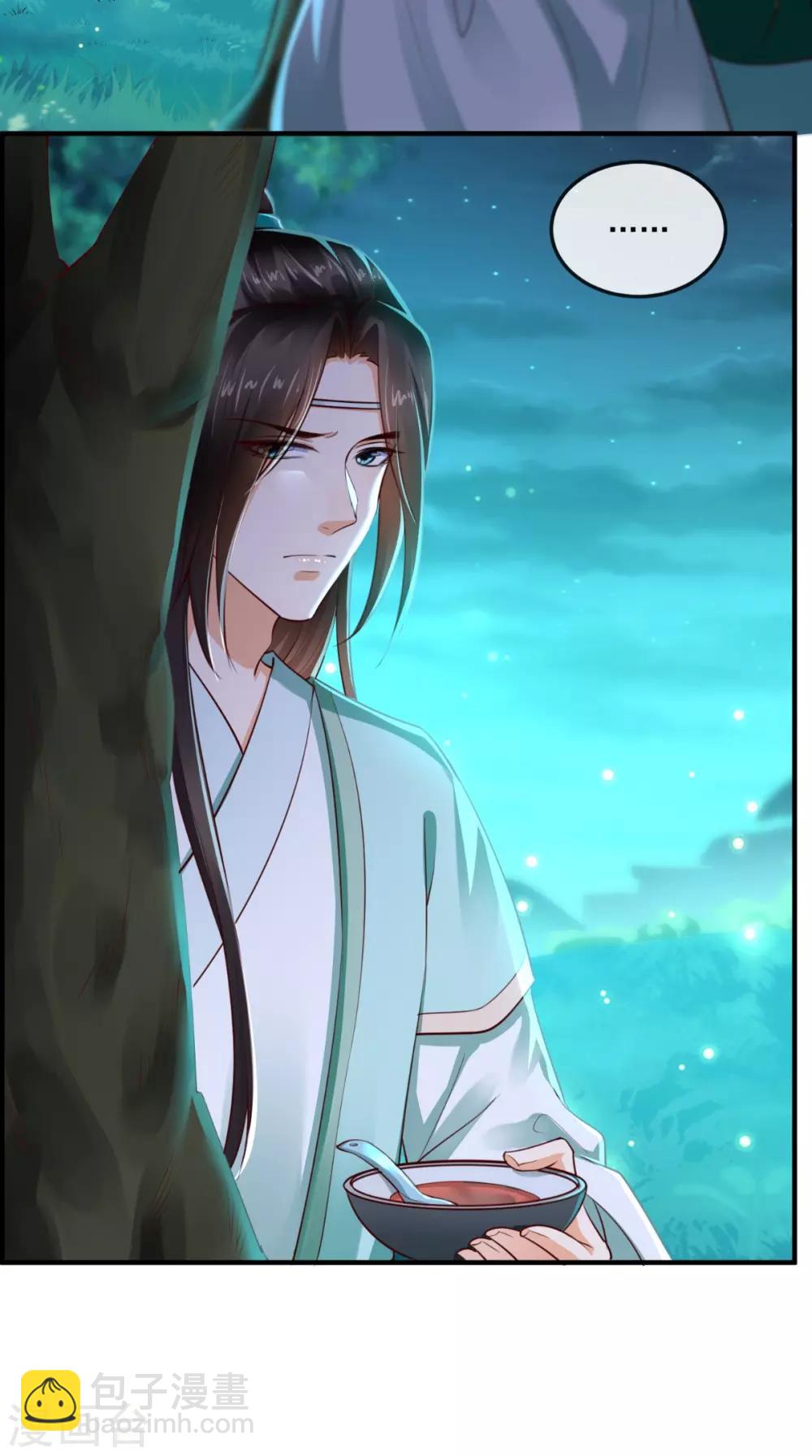 癡傻毒妃不好惹 - 第91話 我的小狐狸怎麼了 - 5