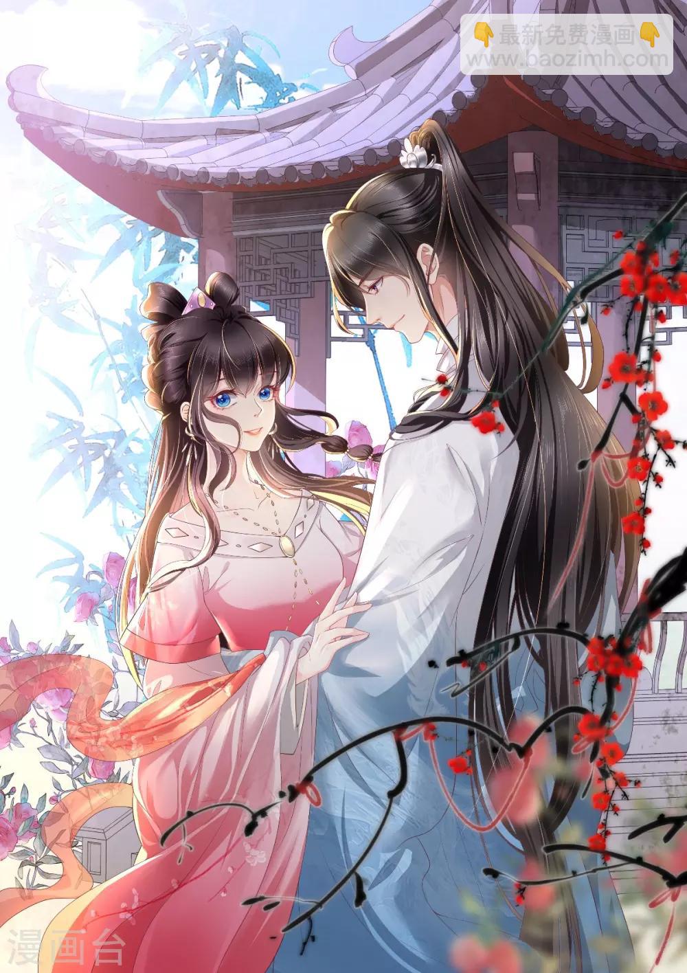 癡傻毒妃不好惹 - 第91話 我的小狐狸怎麼了 - 7