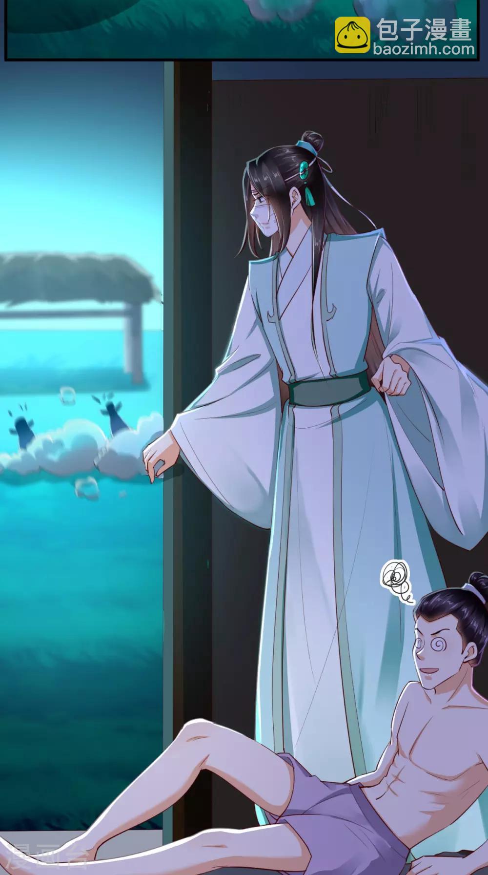 癡傻毒妃不好惹 - 第94話 秘密武器 - 1