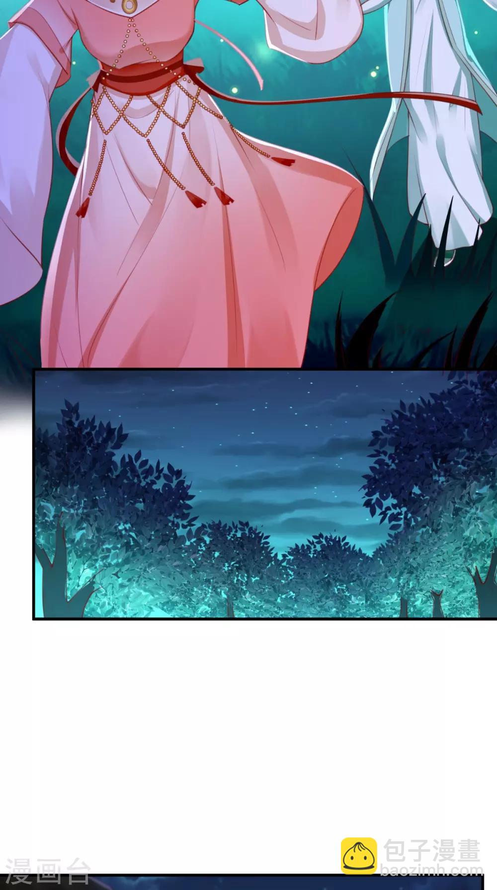 癡傻毒妃不好惹 - 第94話 秘密武器 - 6