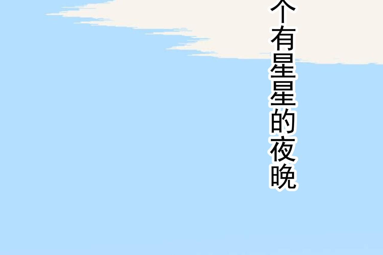 吃我大寶劍 - 第11話 鹹魚劍VS巫蠱娃娃(1/3) - 3