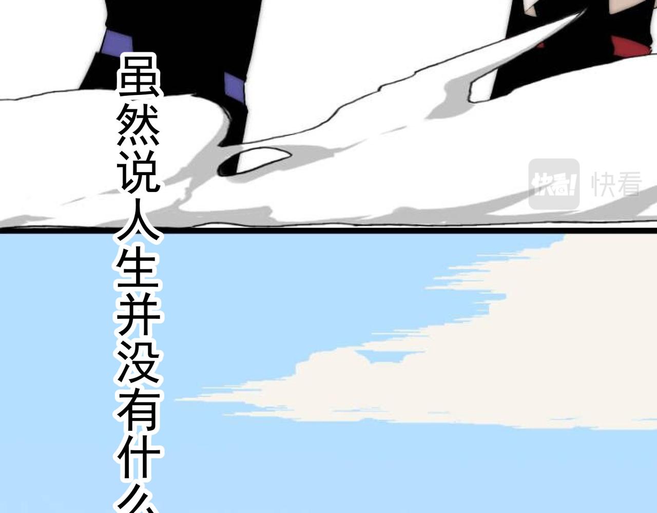 吃我大寶劍 - 第11話 鹹魚劍VS巫蠱娃娃(1/3) - 7