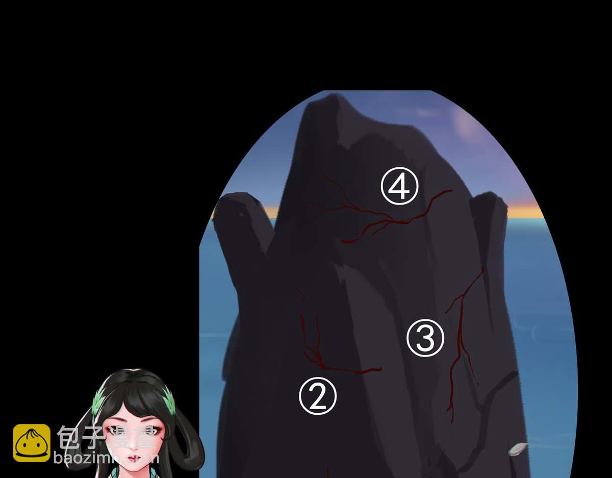 離仙 - 012.資質評等(1/2) - 6