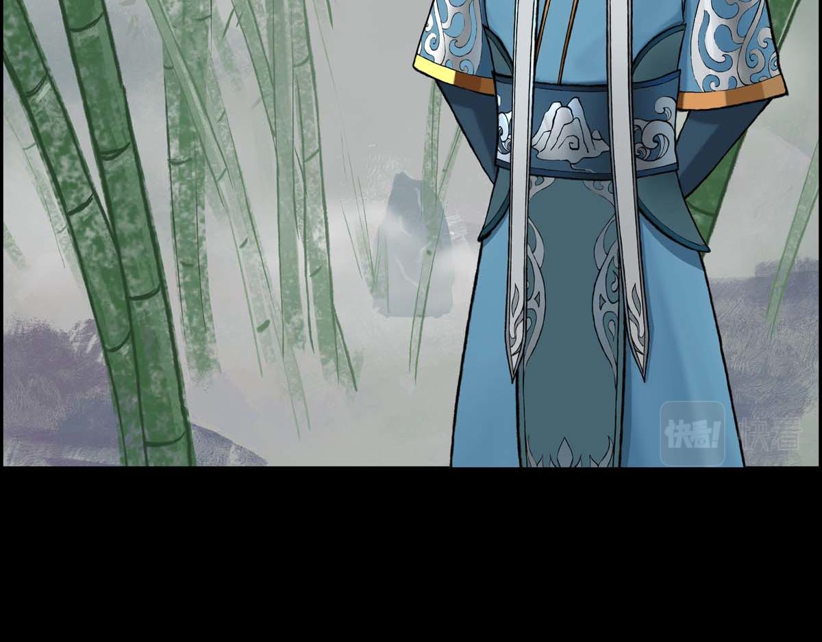 離仙 - 012.資質評等(1/2) - 1