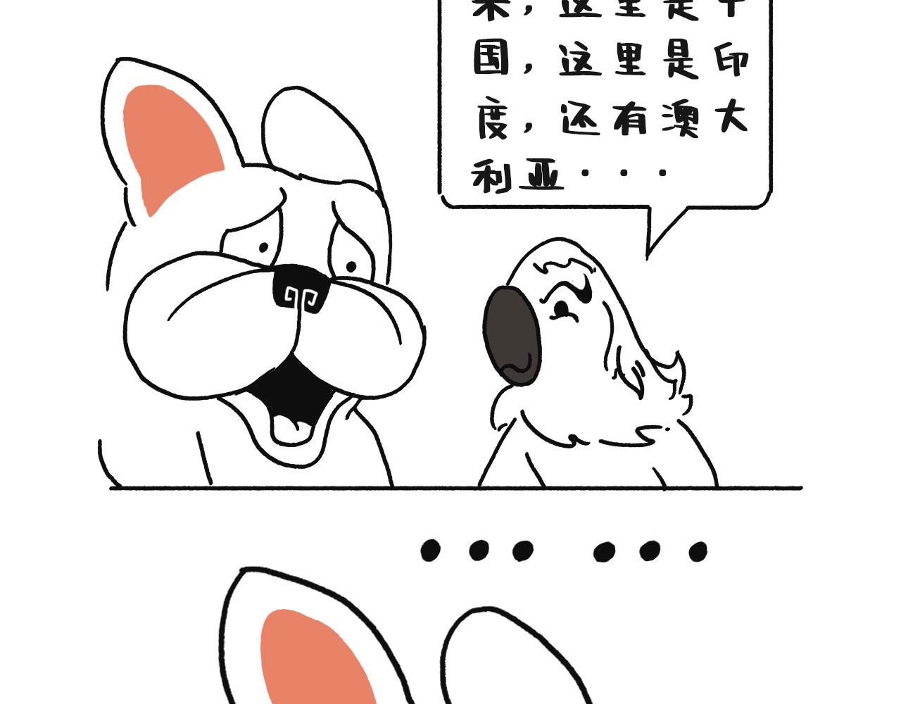 池小滿 - 世界那麼大 - 2