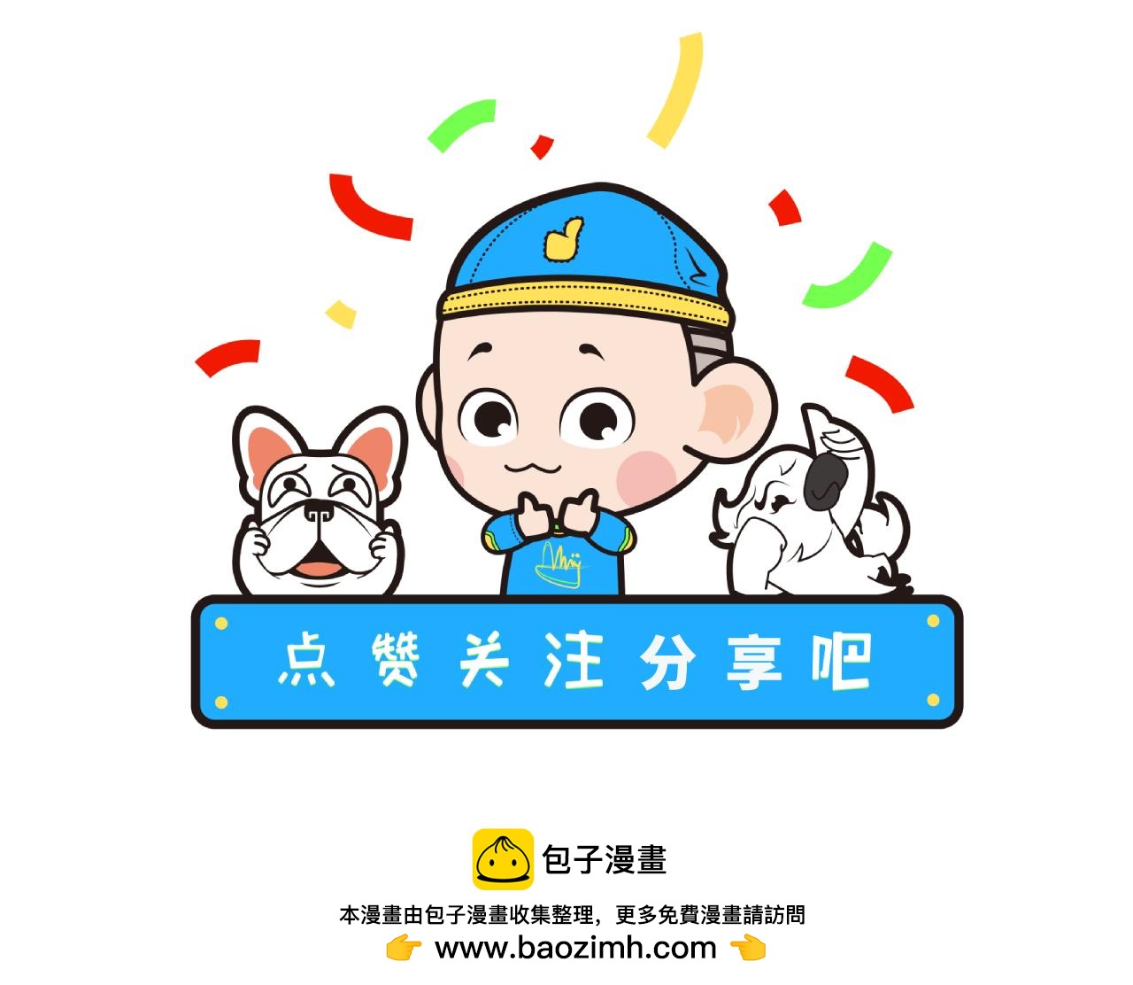 池小滿 - 世界那麼大 - 3