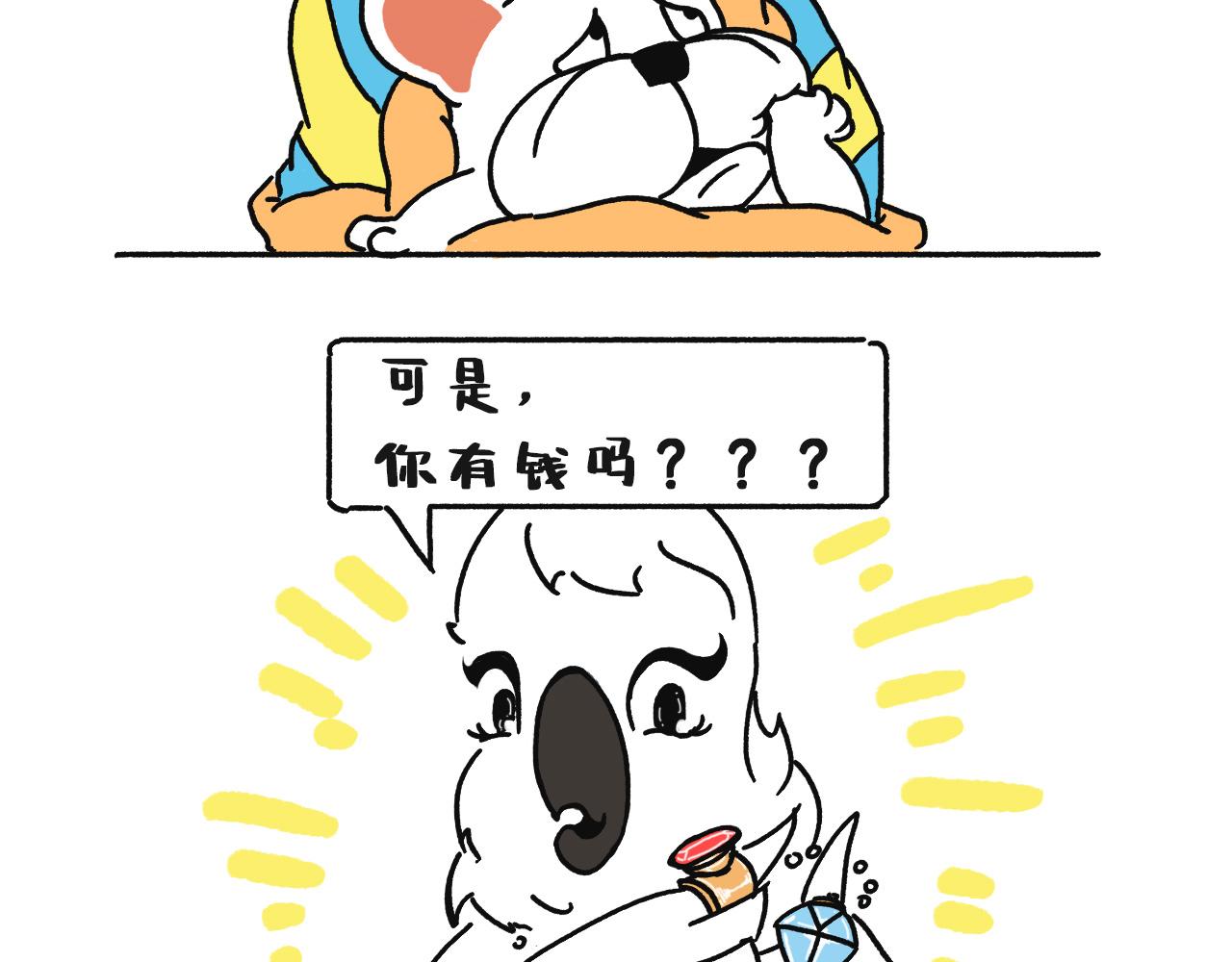 池小滿 - 世界那麼大 - 1