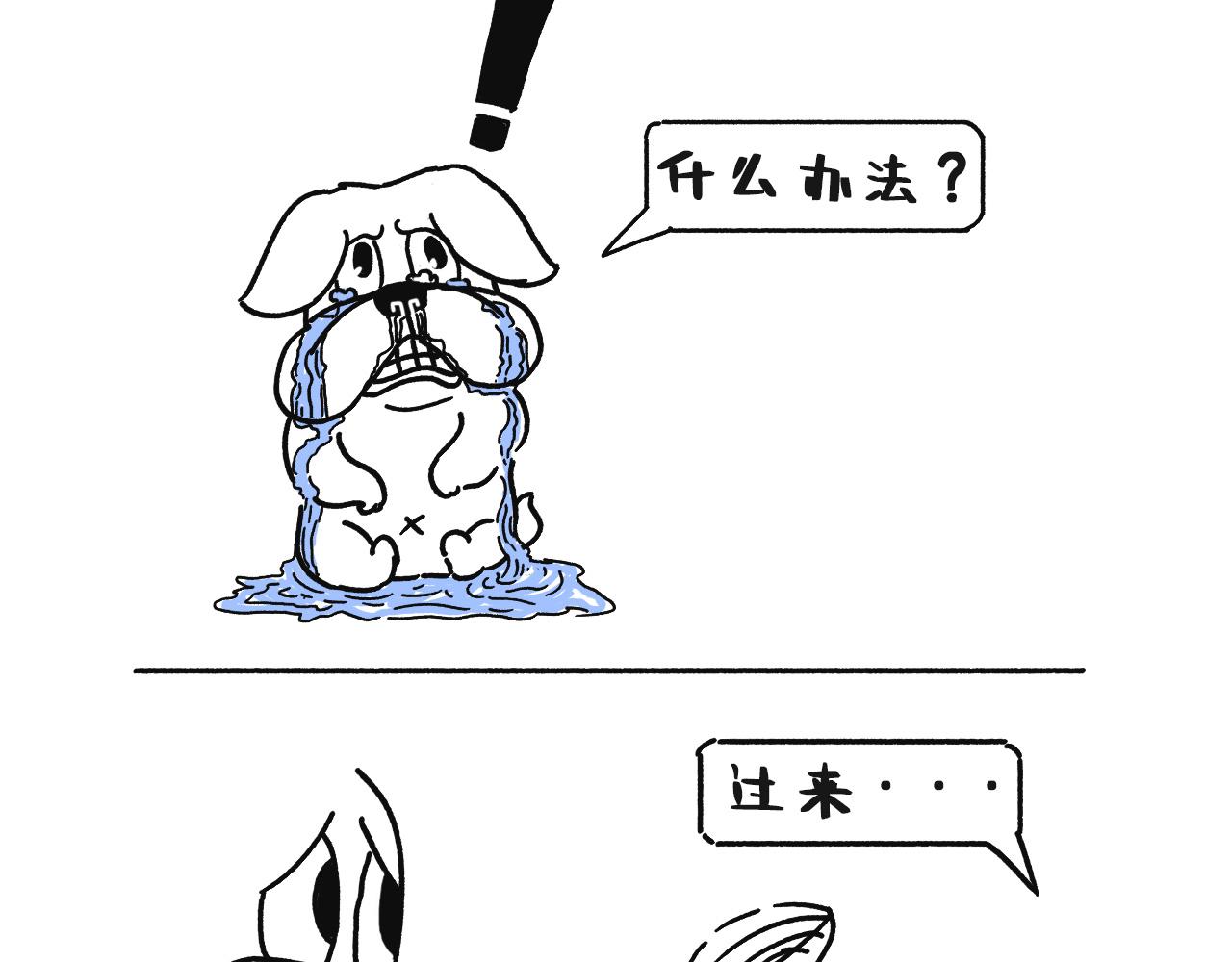 池小滿 - 世界那麼大 - 1