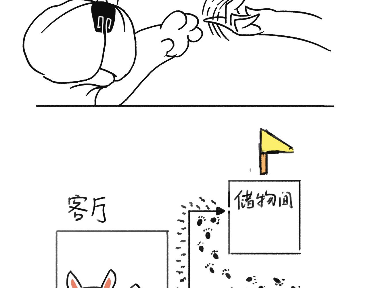 池小滿 - 世界那麼大 - 2