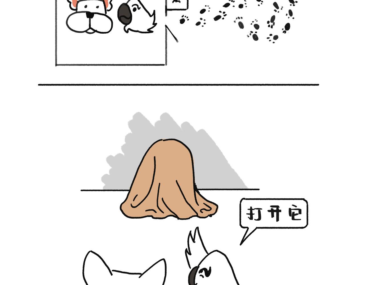 池小滿 - 世界那麼大 - 3