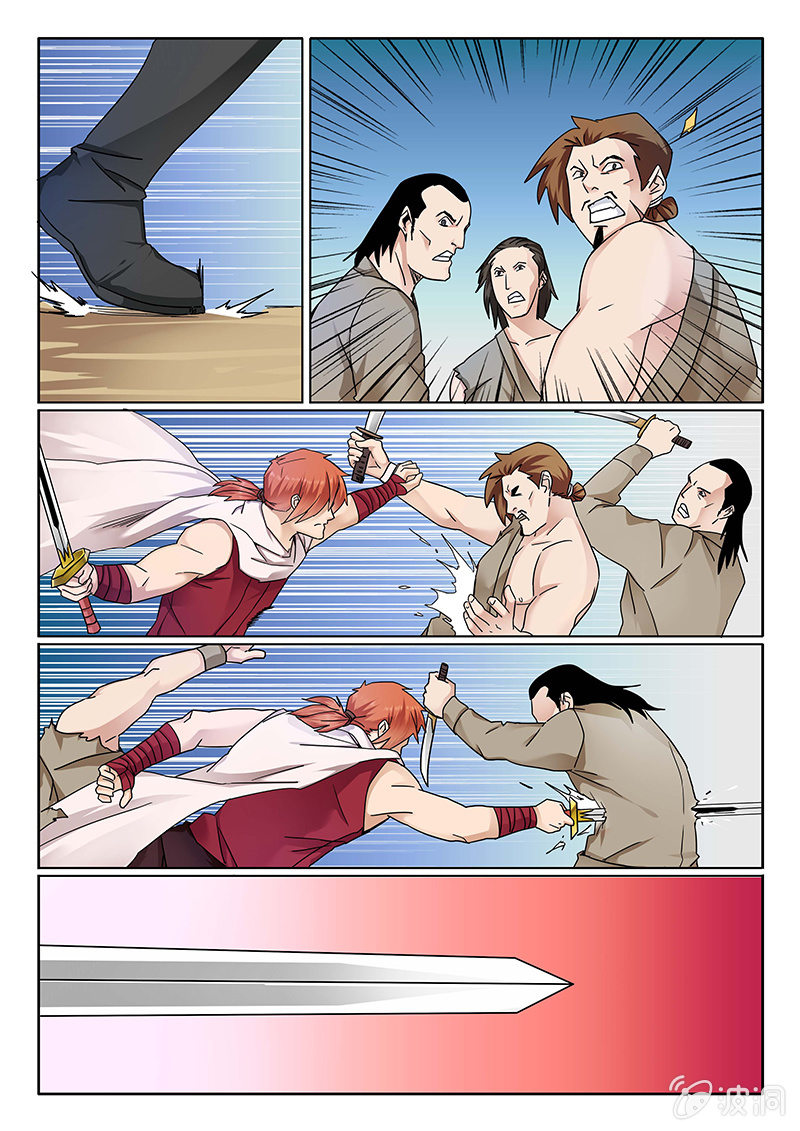 第02话 涧镇-第2话