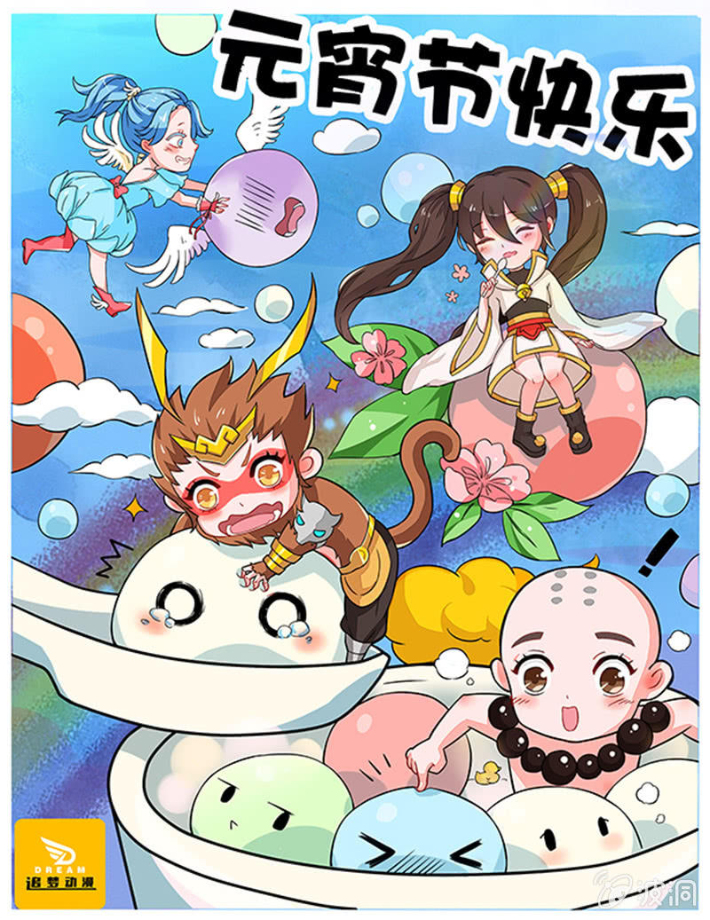 第12话 初遇...出浴！-第12话