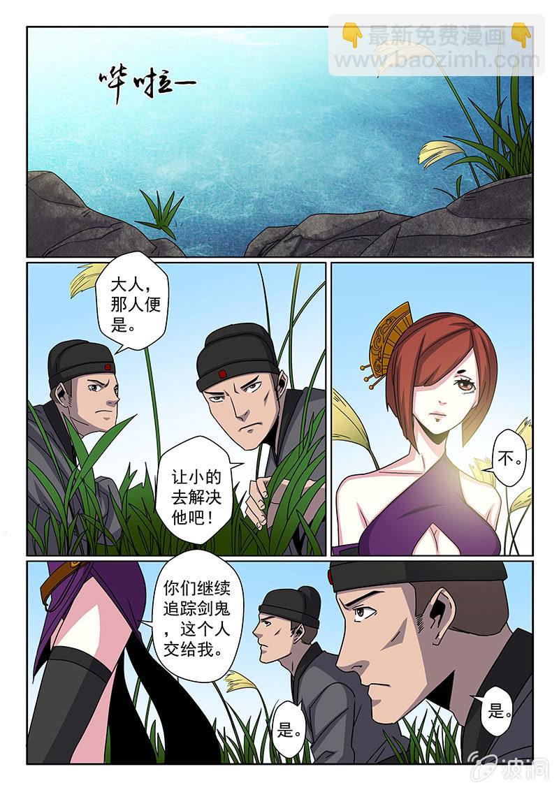 第12话 初遇...出浴！-第12话