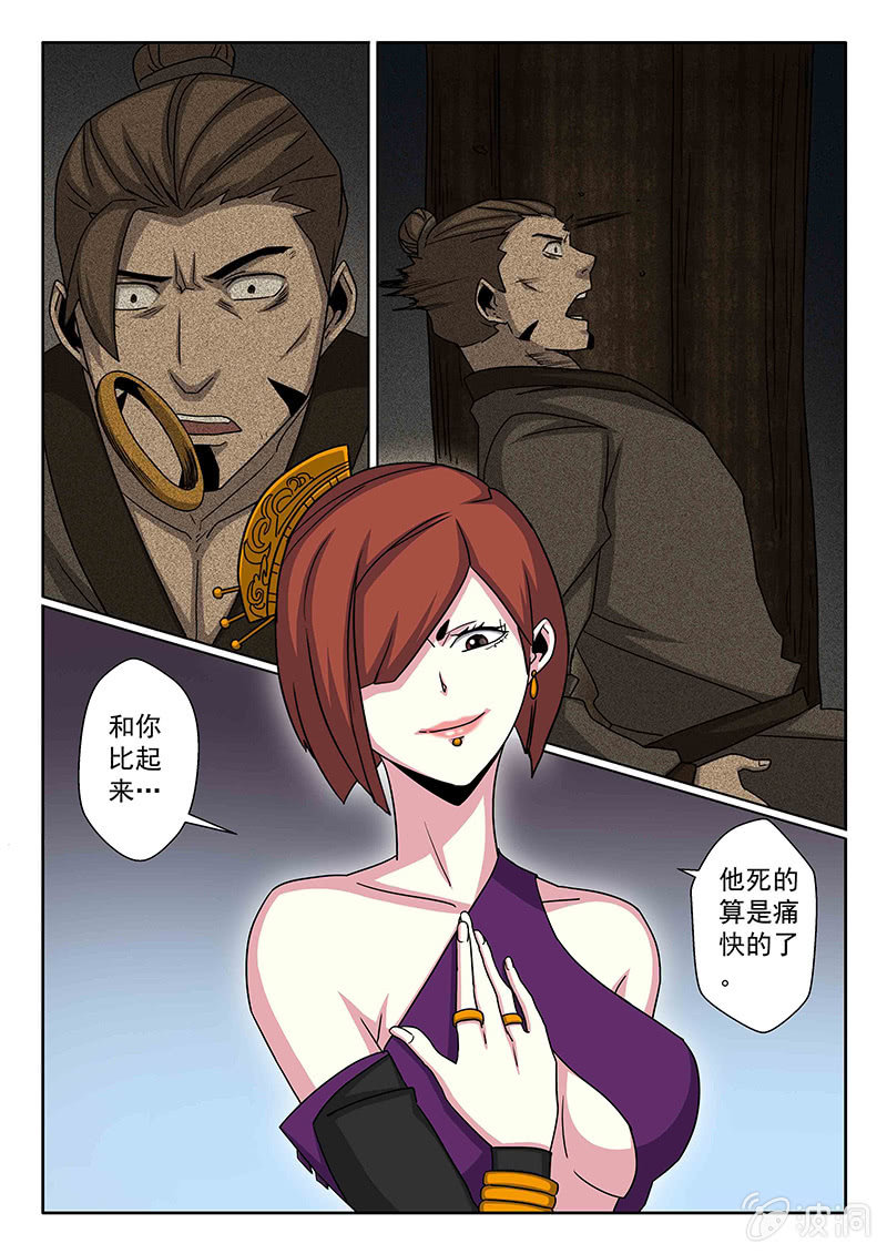 第12话 初遇...出浴！-第12话