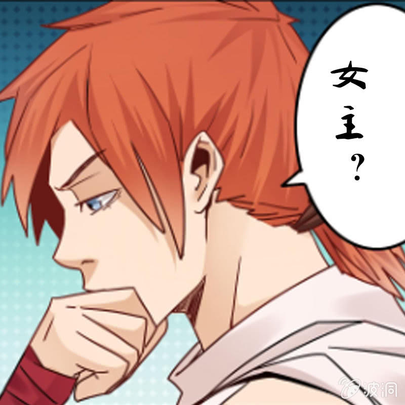 第18话 天忍大人！？-第18话