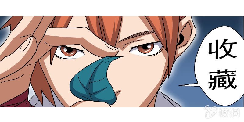 第24话 再临涧镇-第24话