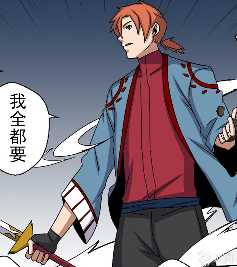 第24话 再临涧镇-第24话