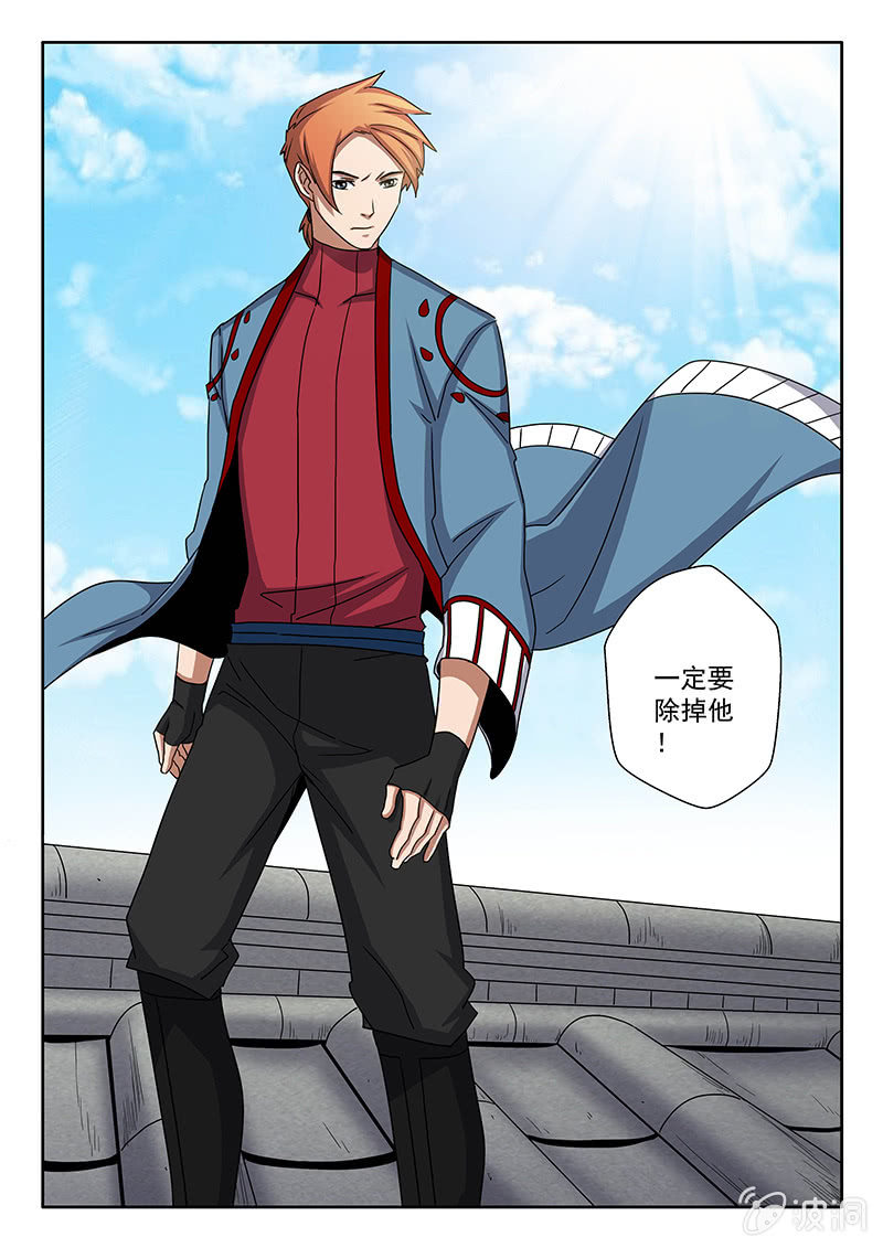 第26话 偷袭！-第26话