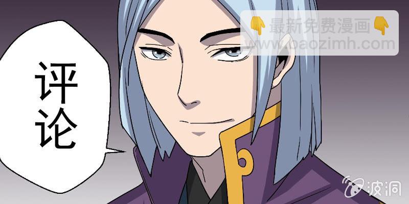 第26话 偷袭！-第26话