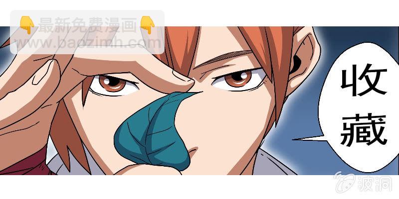 第28话 不记得我了么？-第28话