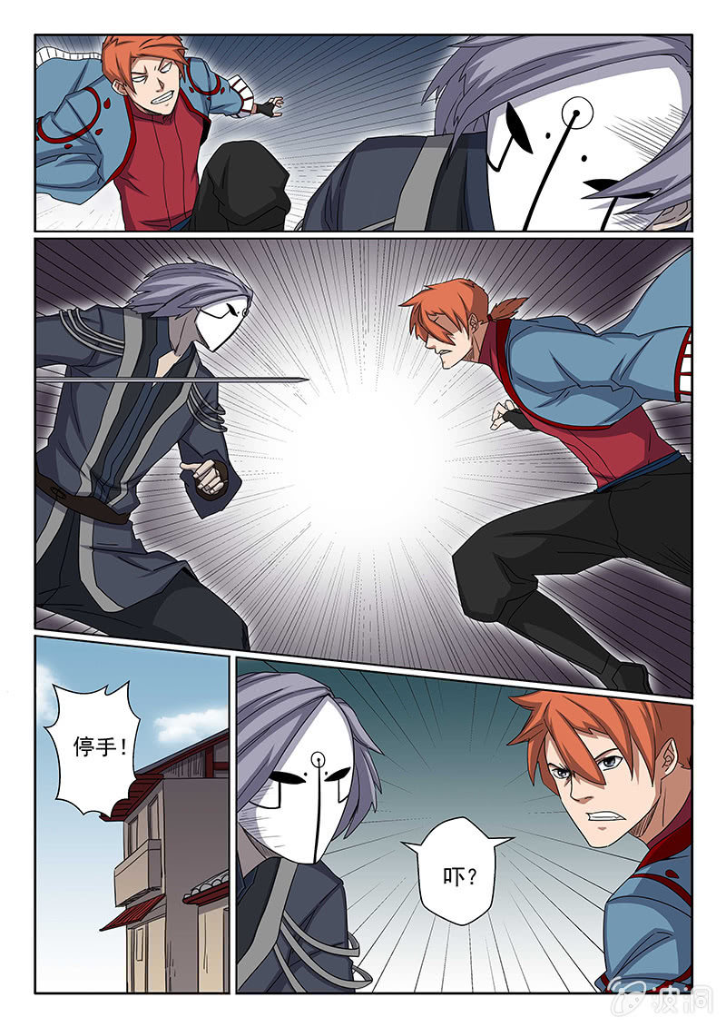 第28话 不记得我了么？-第28话