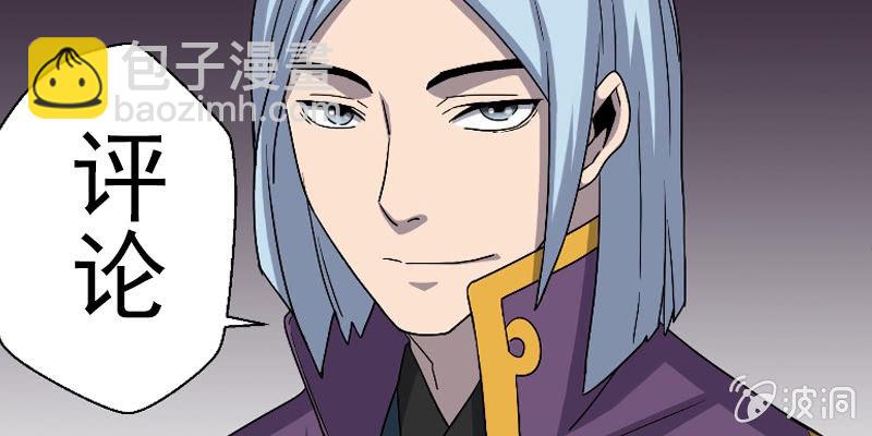 第30话 甘&middot;&middot;&middot;愿？-第30话