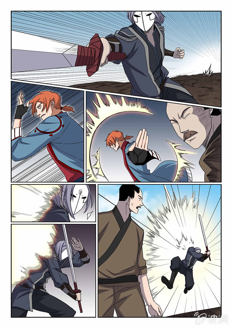 第30话 甘&middot;&middot;&middot;愿？-第30话