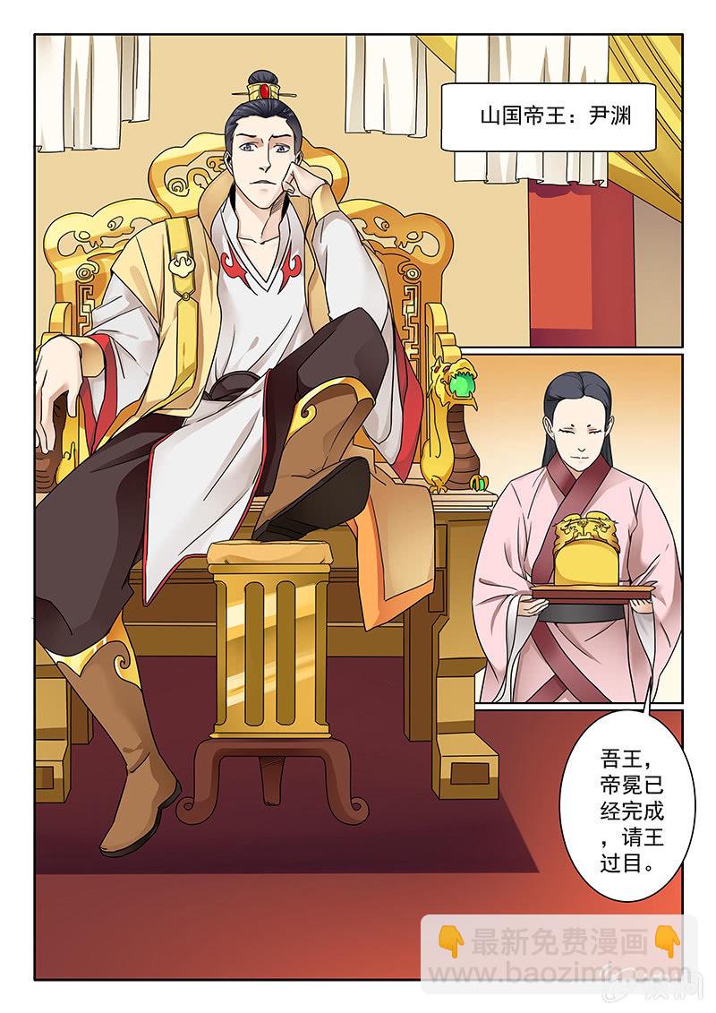 第04话 追杀-第4话