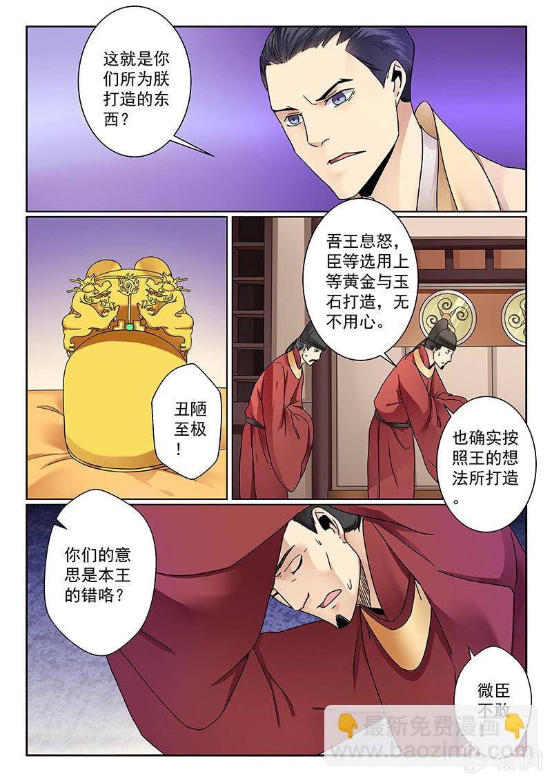 第04话 追杀-第4话