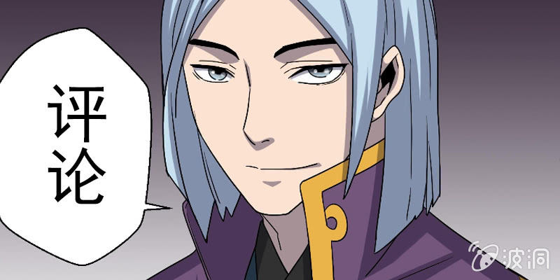 第34话 出发！-第34话