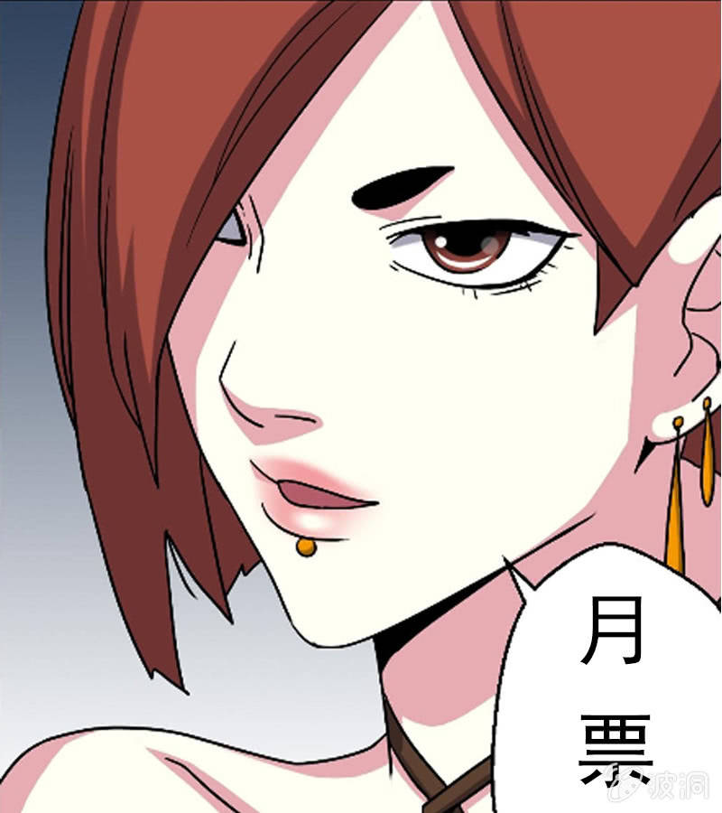 第34话 出发！-第34话