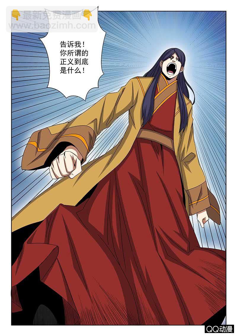 第44话 江湖再见！-第44话