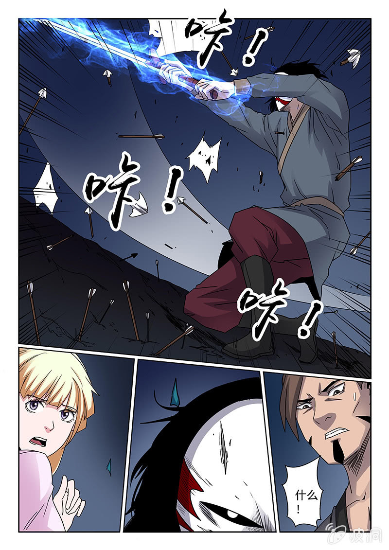 第06话 绝境-第6话